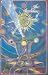 The Revelation of Ramala (Ramala Triology Series)