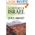 A History of Israel