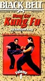 Review Tapeworm Video  / Hung Gar Kung Fu Vol 01