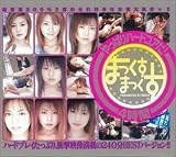 ��äѤ�ϡ��ɥ�����!�ޤä����ޤä���4���� [DVD]