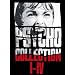 Psycho Collection I-IV [5 DVDs]