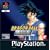Dragon Ball Z: Final Bout (PSone)