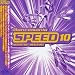 ダンスマニア SPEED(10)