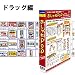 おしゃれPOP