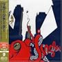 Jingles: The Best of Regurgitator