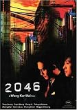2046-Special Edition