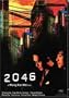 2046-Special Edition