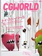CG WORLD (シージー ワールド)2010年 09月号 [雑誌]