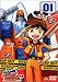 出撃!マシンロボレスキュー 01 [DVD]
