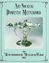 Art Nouveau Domestic Metalwork from Wurttembergische Metallwarenfabrik: The English Catalogue 1906