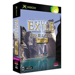 MYST III:EXILE プレミアムBOX