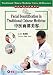 Traditional Chinese Medicine Cures All Diseases- Facial Beautification