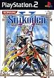 Suikoden 5