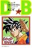 DRAGON BALL 35 (ジャンプ・コミックス)