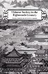 Chinese Society in the Eighteenth Century