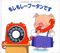 もしもしプータンです