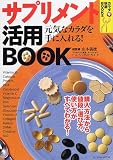 �T�v�������g���pBOOK�\���C�ȃJ���_����ɓ����! (�^�c�~���b�N�\�J���_���KBOOKS)