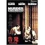 ���� �f���b�N�X�� [DVD]