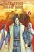 Search : Heaven Sword & Dragon Sabre #9 (Heaven Sword and Dragon Sabre (Graphic Novels))