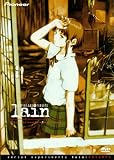 Serial Experiments - Lain: Knights (Layers 5-7) Serial Experiments - Lain: Knights (Layers 5-7)