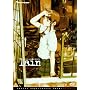Serial Experiments - Lain: Knights (Layers 5-7)
