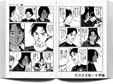 この巻の所有チェックをON/OFFする