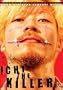 Ichi the Killer (Unrated Edition)