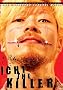 Ichi the Killer (Unrated Edition)