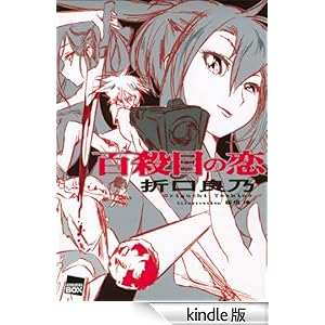 �S�E�ڂ̗� �u�k�Ђa�n�w