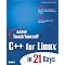 learn C++ from the ground up