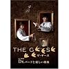 THE GEESE 1st DVD Dr.�o�[�h�ƗD�����@�B