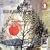 Rubbra: String Quartets Nos. 2 & 4; Lyric Movement; Meditations on a Byzantine Hymn