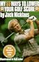 MY 55 WAYS TO LOWER YOUR GOLF SCORE