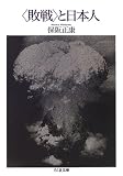 Bookcover