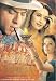 Devdas [DVD] [2002] [NTSC]