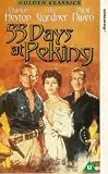 55 Days At Peking [UK-Import] - Charlton Heston