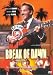 Search : Break of Dawn