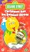 Sesame Street - Christmas Eve On Sesame Street [VHS]