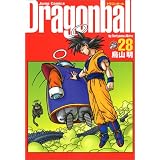 DRAGON BALL 完全版 28 (ジャンプ・コミックス)