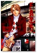 FAKE (01)�̃C���[�W���g�傷��