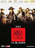 14 BLADES - Hong Kong 2010 Martial Arts Action movie DVD (Region All Free / R0) Donnie Yen (English subtitled)