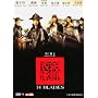14 BLADES (2010 DONNIE YEN)