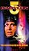 Babylon 5 - War Prayer