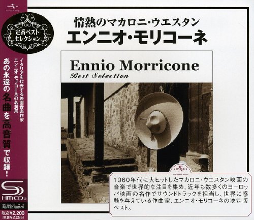 情熱のマカロニ・ウェスタン～エンニオ・モリコーネ・ベスト・セレクション エンニオ・モリコーネ サントラ