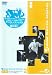 avex DANCE MASTER【HIP-HOP】2 [DVD]