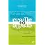 Cradle to Cradle: Remaking the Way We Make Things