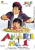 Anari No. 1