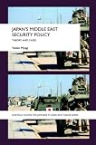 Japan's Middle East Security Policy (Sheffield Centre for Japanese Studies/Routledge) (Sheffield Centre for Japanese Studies/Routledge Series)