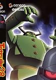Tetsujin 28 - Vol 4 Kyoto Burns DVD Cover