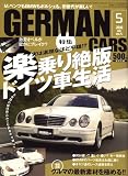 GERMAN CARS (ジャーマン カーズ) 2008年 05月号 [雑誌]